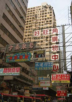 Mong Kok, Kowloon, Hong Kong SAR