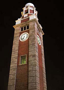 KCR Station Clock Tower, Tsim Sha Tsui, Kowloon, Hong Kong SAR