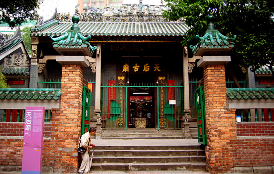 Tin Hau Temple, Yau Ma Tei, Kowloon, Hong Kong SAR