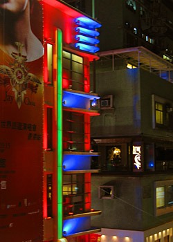 Lan Kwai Fong, Hong Kong SAR