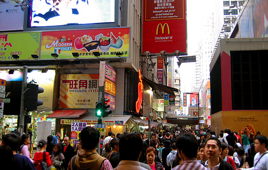 Mong Kok, Kowloon, Hong Kong SAR