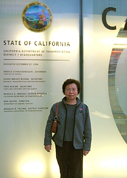 Kathy ay Caltrans District 7 HQ Replacement Building, Downtown, Los Angeles, California