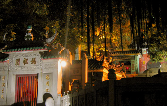 Templo de A-M, Regio Administrativa Especial de Macau