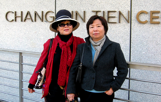 C.V. Starr East Asian Library, Chang-Lin Tien Center for East Asian Studies, University of California, Berkeley