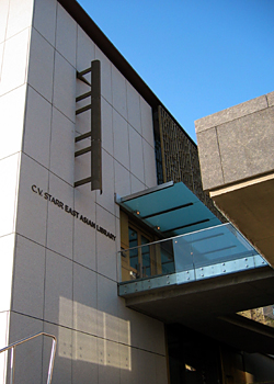 C.V. Starr East Asian Library, Chang-Lin Tien Center for East Asian Studies, University of California, Berkeley