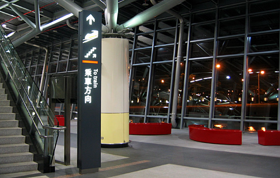 Tainan THSRC Station, Taiwan