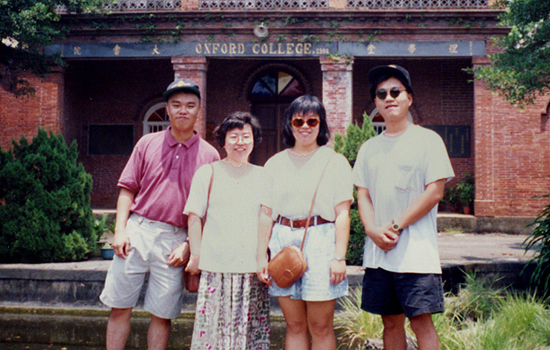 Dan, Kathy, Fannie, and Allen at Oxford College, Danshui, Taipei, Taiwan