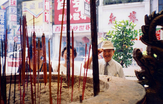 Fannie, Kathy, and grandfather in Hsinchu, Taiwan