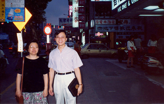 Kathy and Simon in Taipei, Taiwan