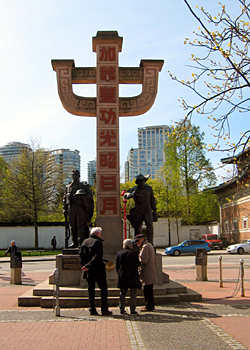 Monument of Canadian Chinese, Chinatown, Vancouver, British Columbia