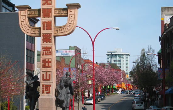 Monument of Canadian Chinese, Chinatown, Vancouver, British Columbia