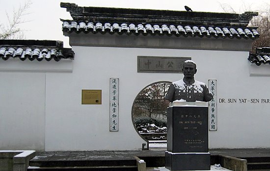 Dr. Sun Yat-Sen Classical Chinese Garden, Chinatown, Vancouver, British Columbia